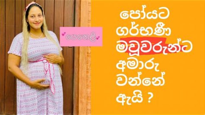 Does full moon affect pregnancy?