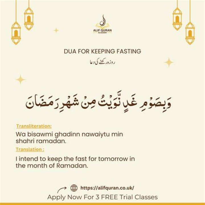 How do I start dua?