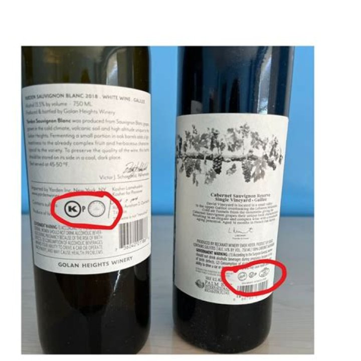 How do you know if a wine is kosher?