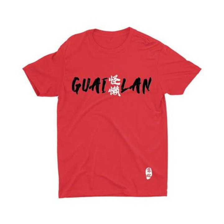 What does GUAI LAN mean?
