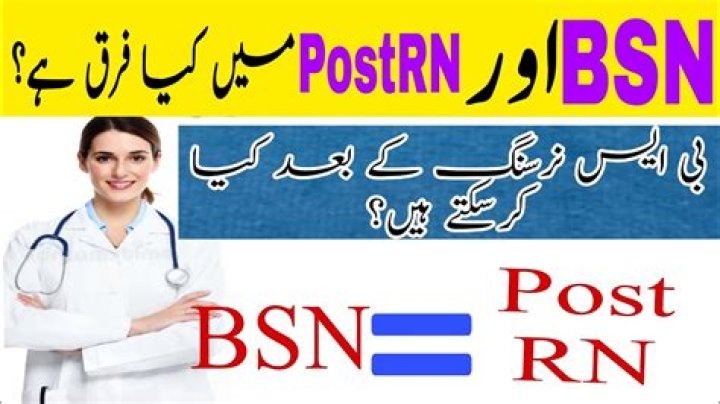 What does RN mean in slang?
