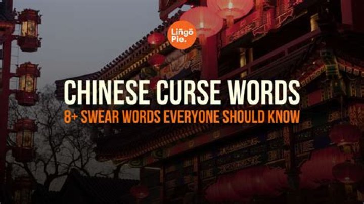 What film has the most curse words?