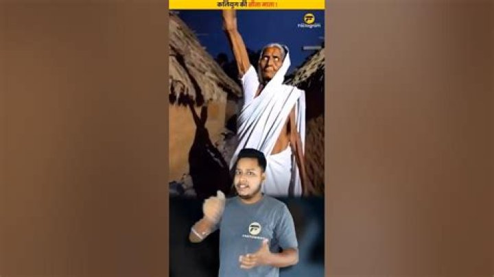 What happened to Sita after Ramayana?