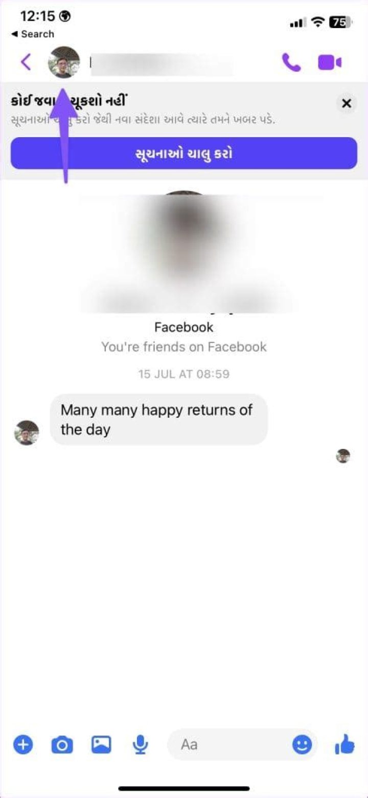 What happens when a restricted account sends you a message?