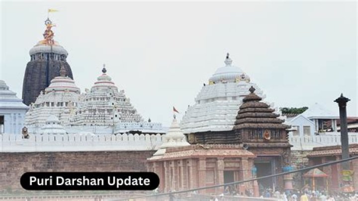What is Puri known as?