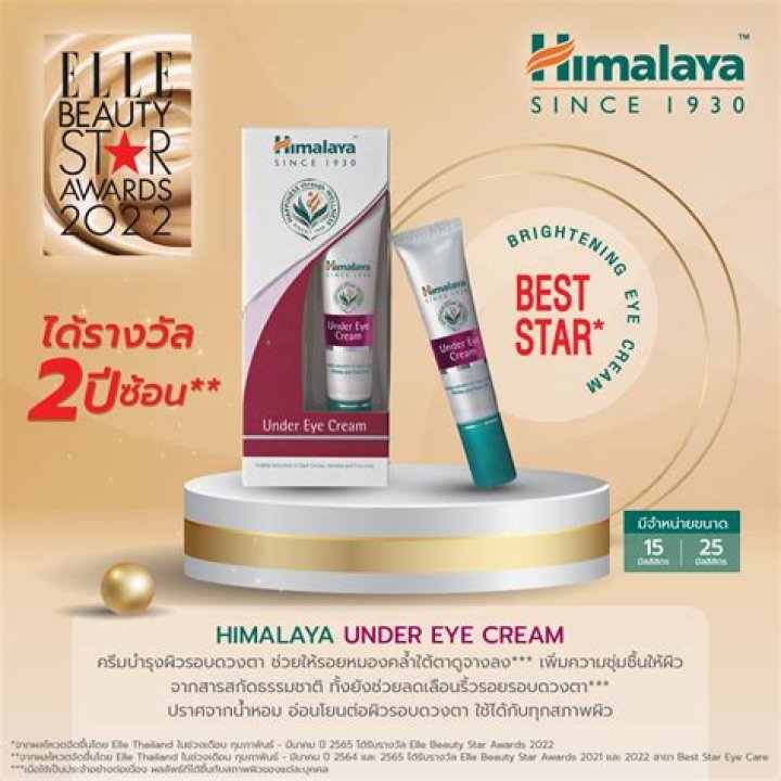 When should I apply Himalaya under eye cream?
