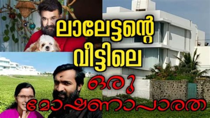 Where is Mohanlal house?